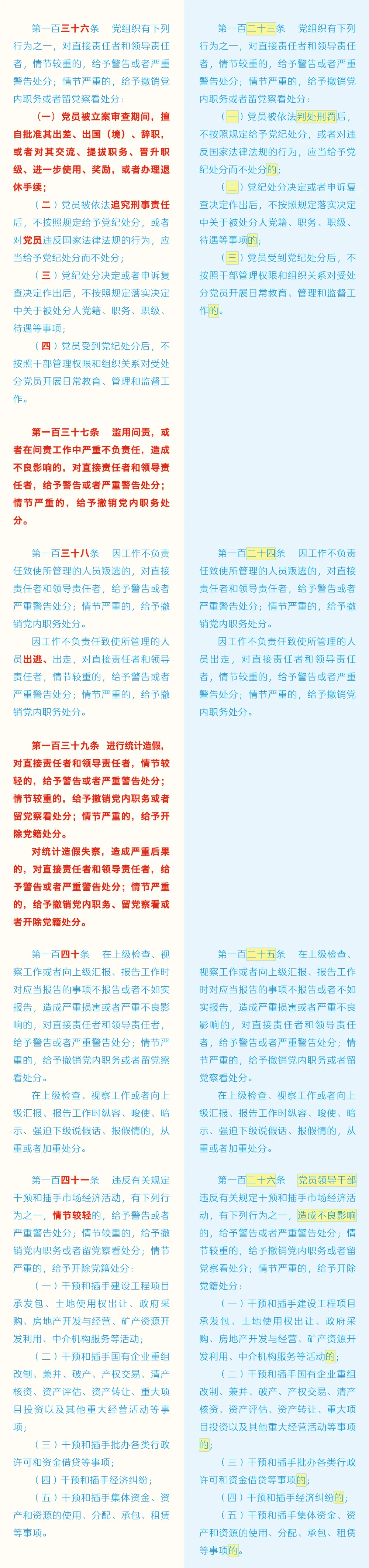 20.png