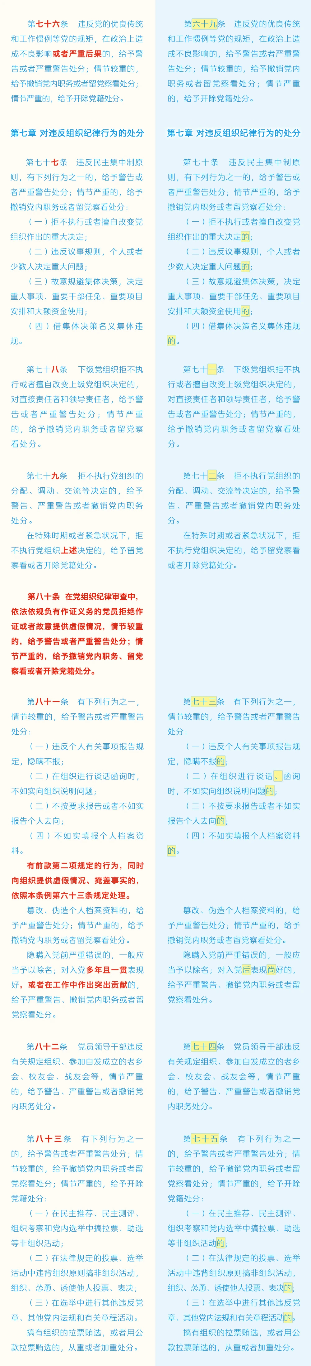 12.png