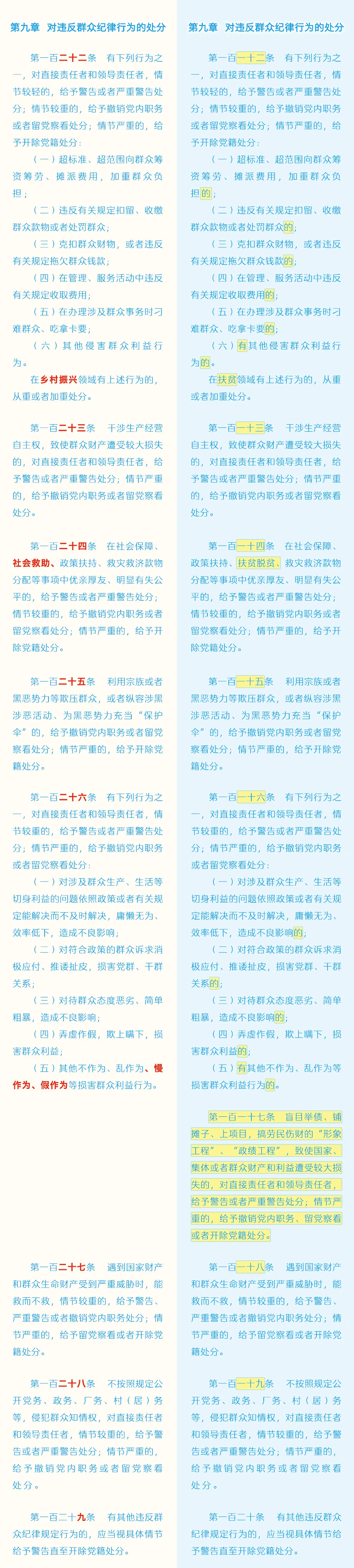 18.png