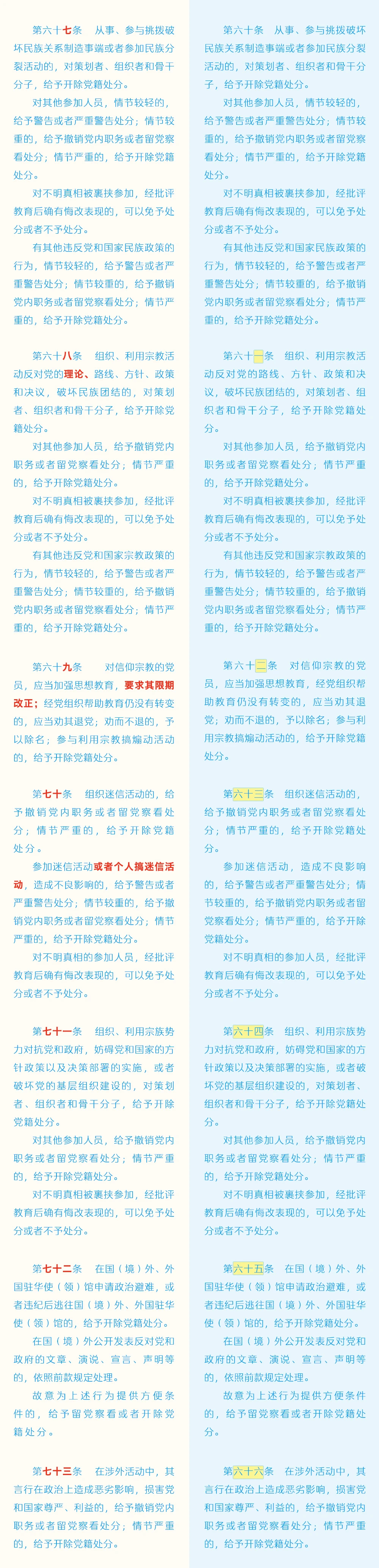 10.png