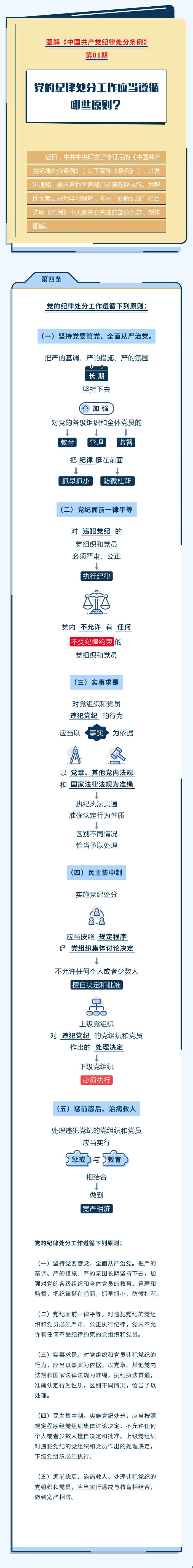微信圖片_20240419093734.jpg