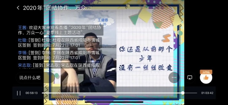 微信圖片_4