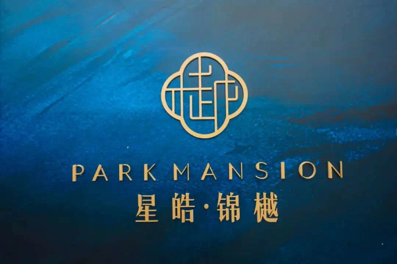 即將開賽！_1600234281575