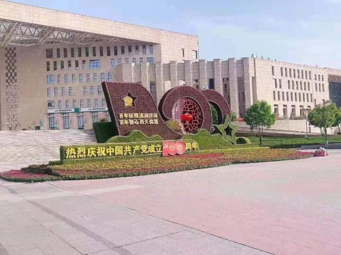 微信圖片_20210510102044