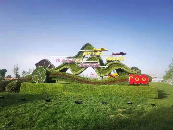 微信圖片_20210510102038